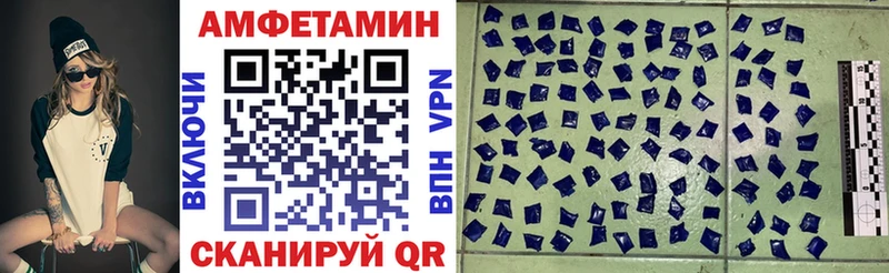 АМФ 97%  Шебекино 