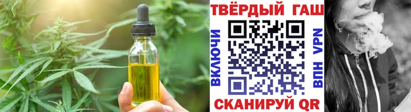 mega ссылка  Шебекино  Cannafood конопля  купить наркотики цена 