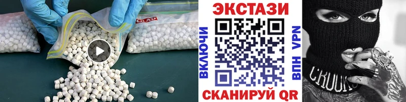 ЭКСТАЗИ mix  закладки  Шебекино 