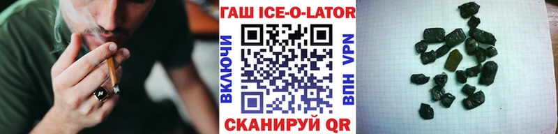 наркота  ссылка на мегу ONION  Гашиш индика сатива  Шебекино 