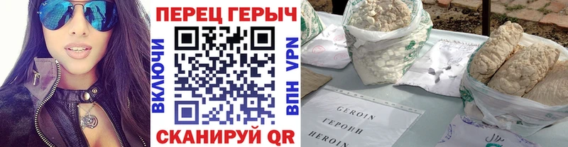 кракен маркетплейс  Шебекино  ГЕРОИН афганец 