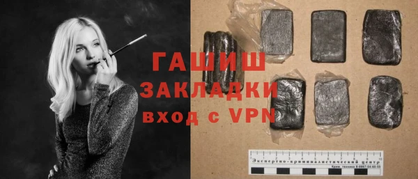кристаллы Волоколамск