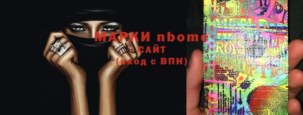 мефедрон мука Верхний Тагил
