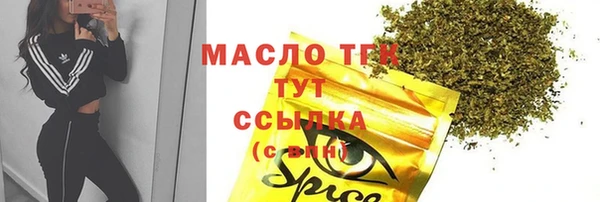 мефедрон мука Верхний Тагил