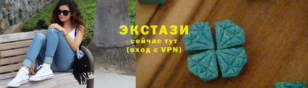 мефедрон мука Верхний Тагил