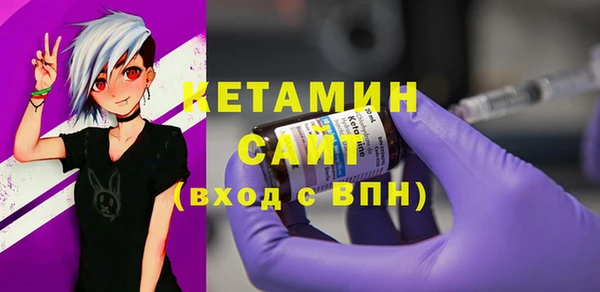 ГАЛЛЮЦИНОГЕННЫЕ ГРИБЫ Володарск
