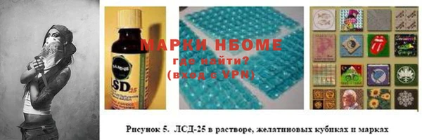 мет Верхнеуральск