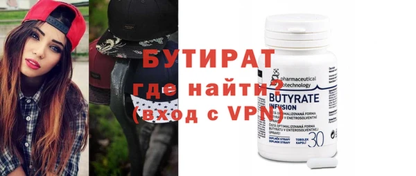 ГАЛЛЮЦИНОГЕННЫЕ ГРИБЫ Володарск