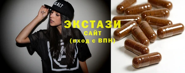 кристаллы Волоколамск