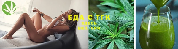 мефедрон мука Верхний Тагил