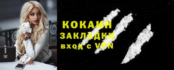 мефедрон мука Верхний Тагил