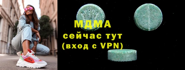 дживик Верея