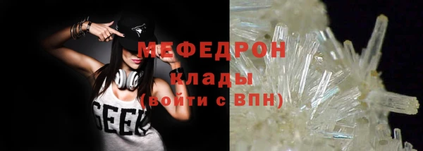 ГАЛЛЮЦИНОГЕННЫЕ ГРИБЫ Володарск