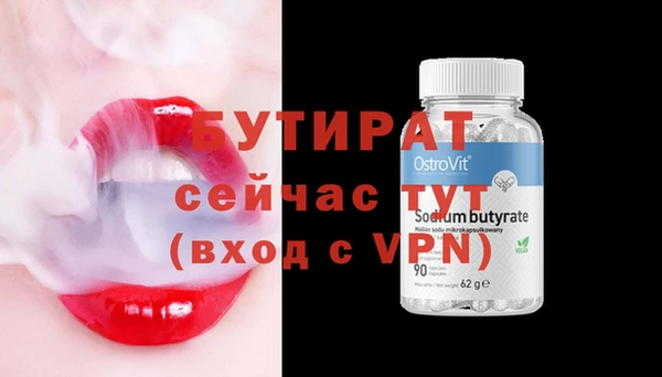 кристаллы Волоколамск