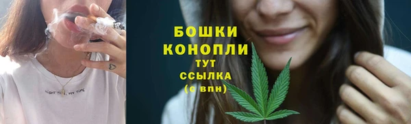 мефедрон мука Верхний Тагил