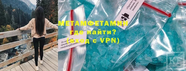 мет Верхнеуральск