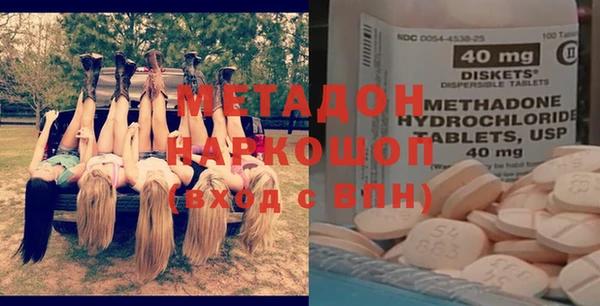 ГАЛЛЮЦИНОГЕННЫЕ ГРИБЫ Володарск