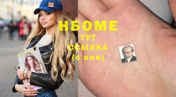 ГАЛЛЮЦИНОГЕННЫЕ ГРИБЫ Володарск