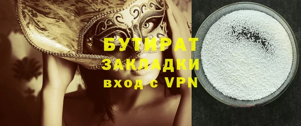 мет Верхнеуральск