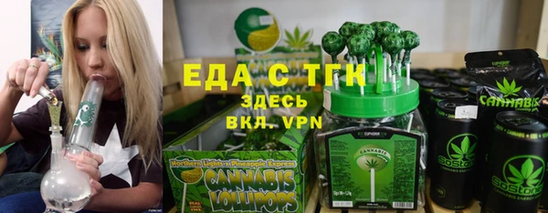 кристаллы Волоколамск