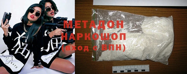 мефедрон мука Верхний Тагил