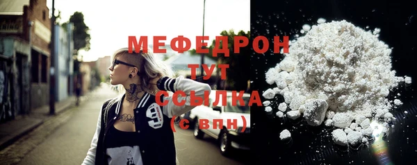 мет Верхнеуральск