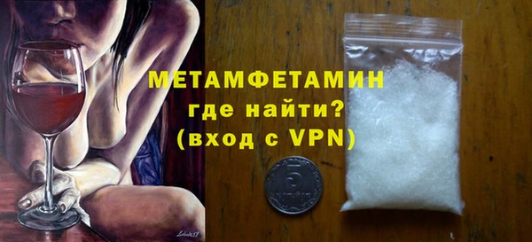 мефедрон мука Верхний Тагил