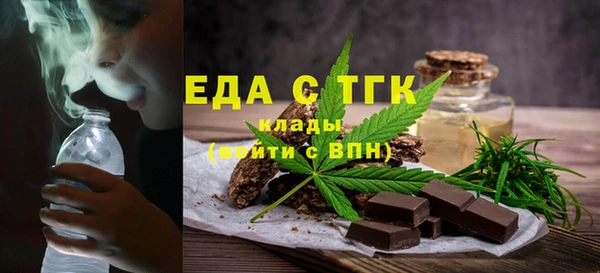 кристаллы Волоколамск