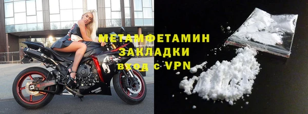 дживик Верея