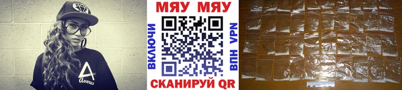 Меф 4 MMC  kraken маркетплейс  Шебекино 