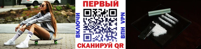 купить наркотик  Шебекино  МЕТАМФЕТАМИН винт 