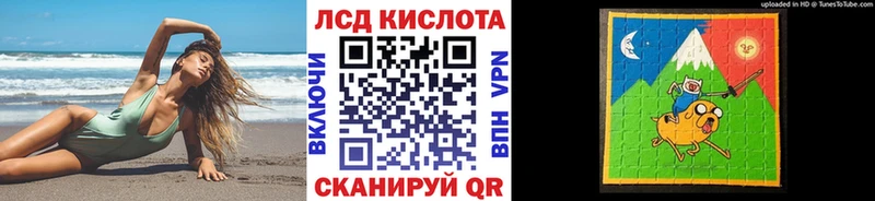 MEGA Шебекино Марки NBOMe 1,5мг