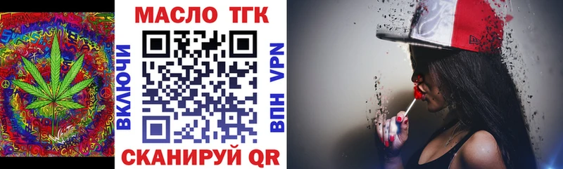мега ТОР  Шебекино  Дистиллят ТГК вейп с тгк  где купить наркоту 