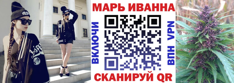 mega   Шебекино  Каннабис конопля 